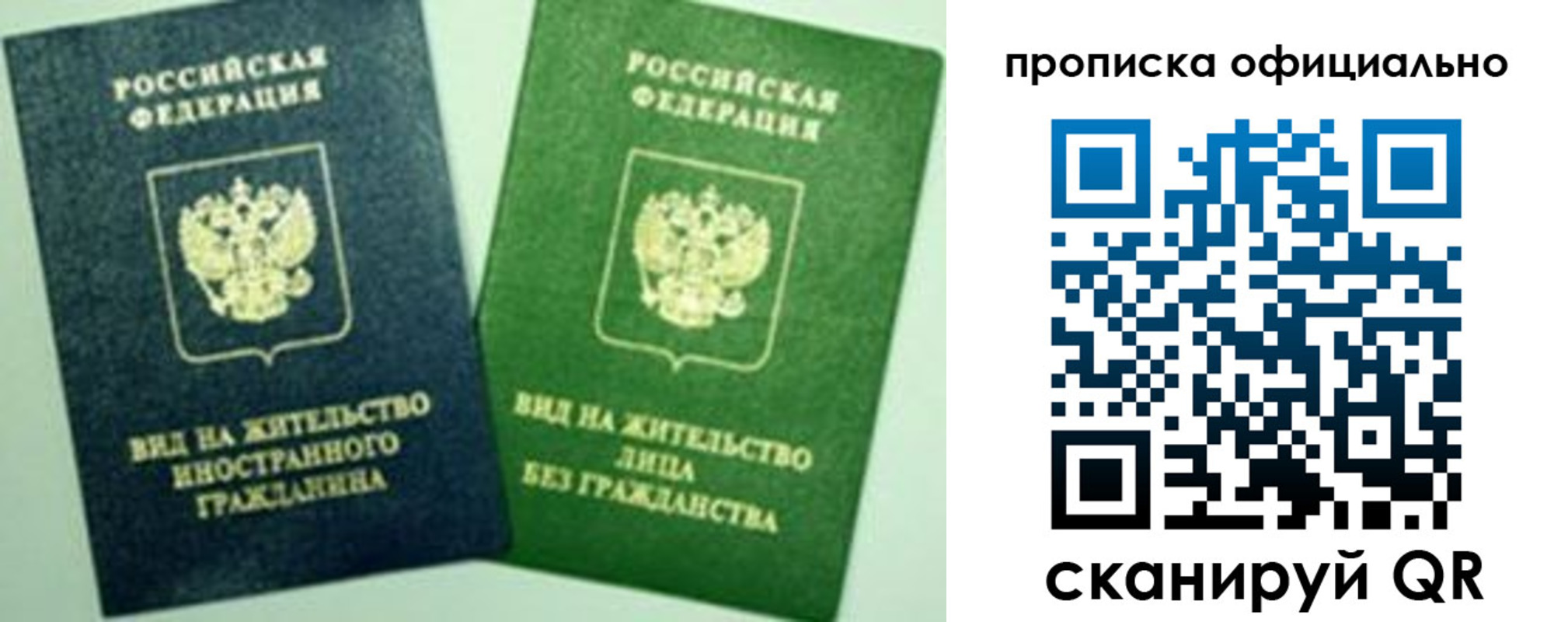 найти адрес прописки в Ульяновске
