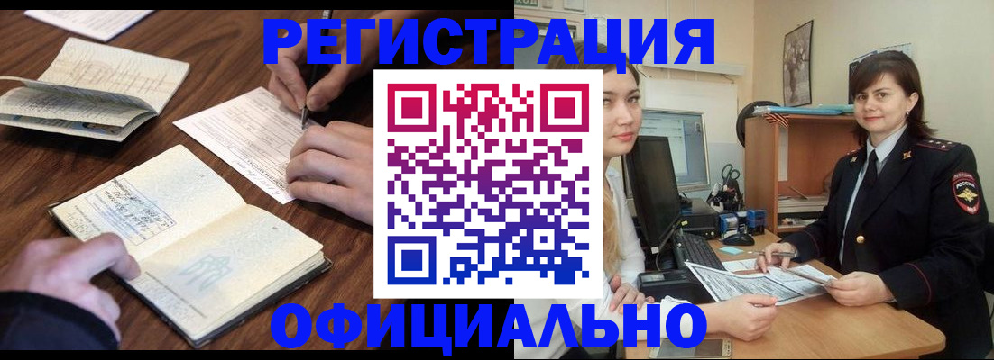 регистрация для школы в Ульяновске