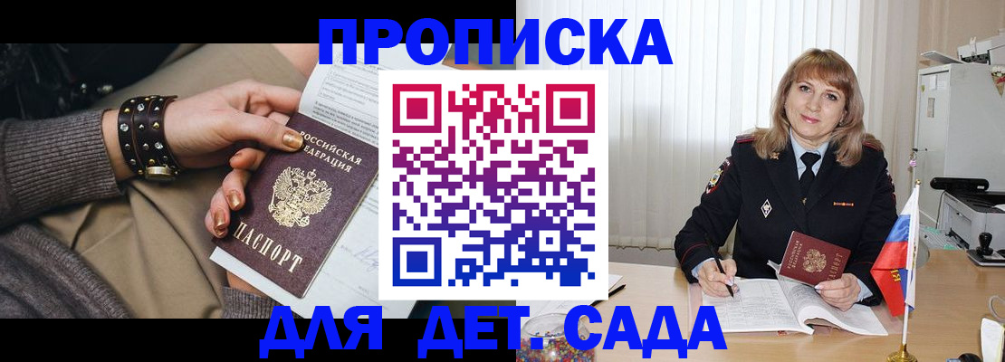 форма 3 в Ульяновске