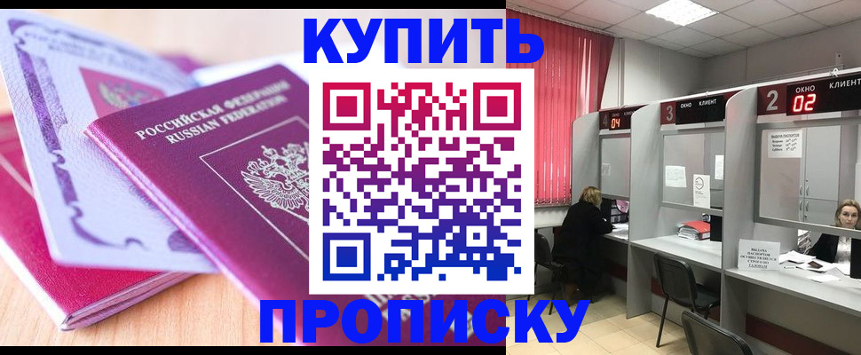 пропишу в квартире в Ульяновске