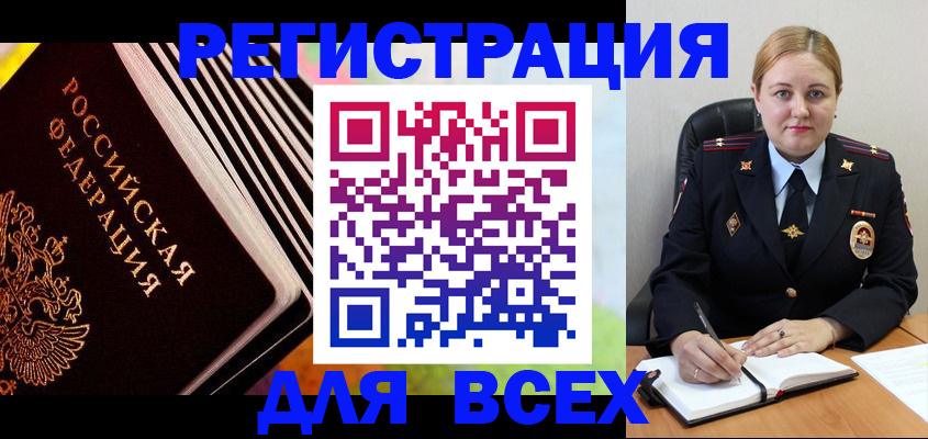 регистрация для дет. сада в Ульяновске