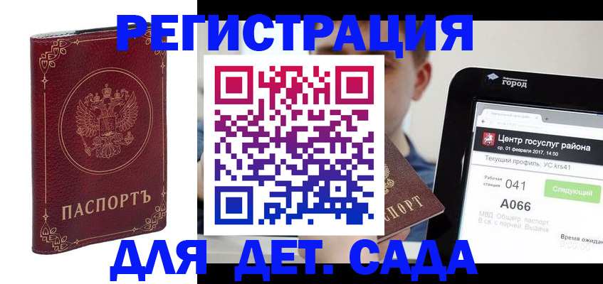 форма 3 в Ульяновске